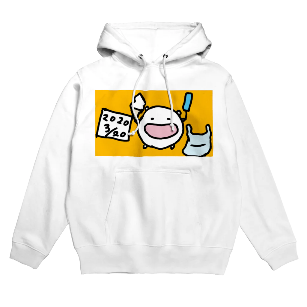 ダイナマイト87ねこ大商会の心置きなくアイスを食うと決心したねこです Hoodie