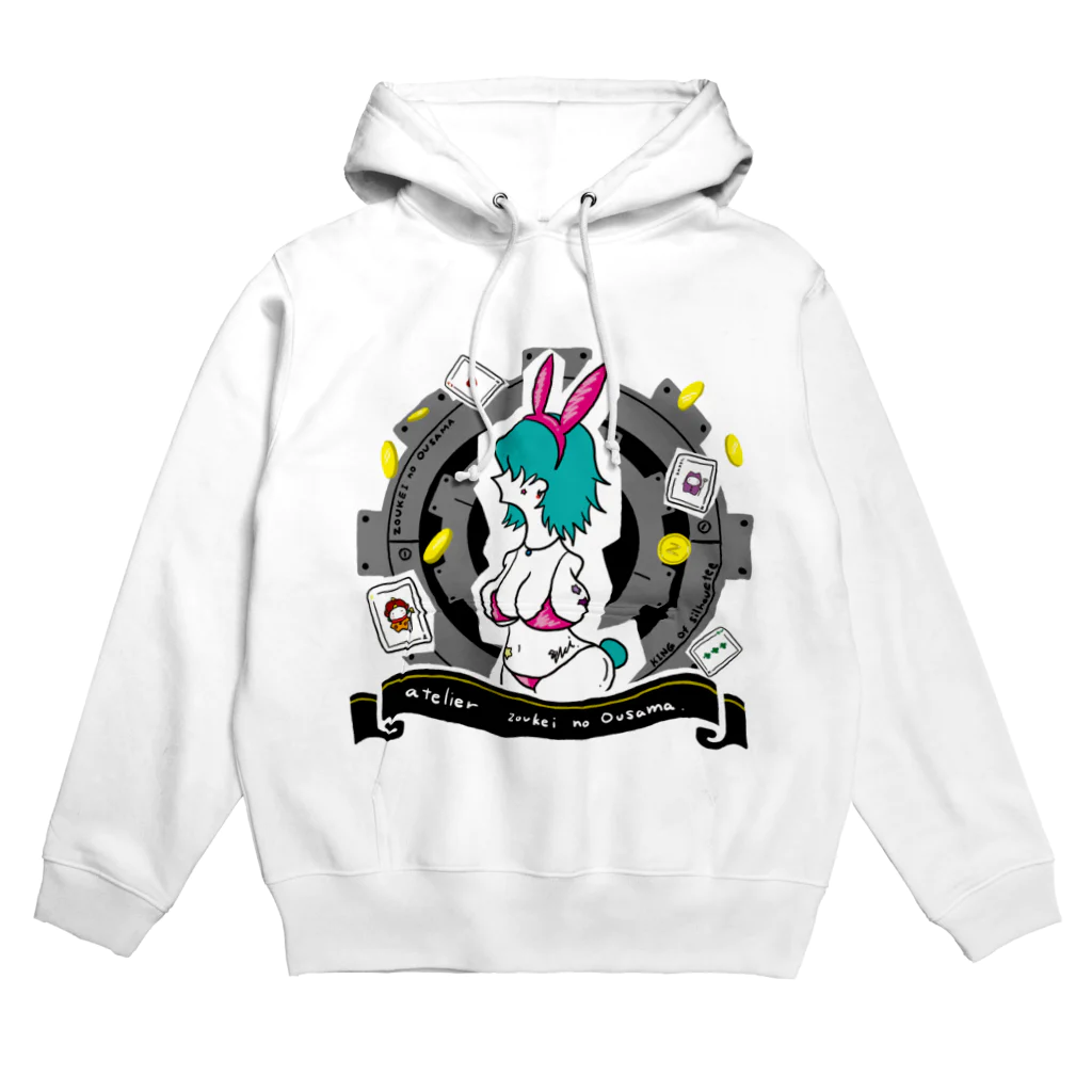 造形のおうさま公式のおうさまバニーガール Hoodie