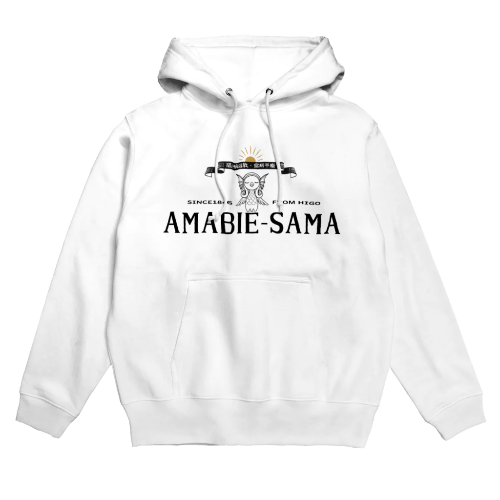 アマビエ堂のアマビエさまT Hoodie