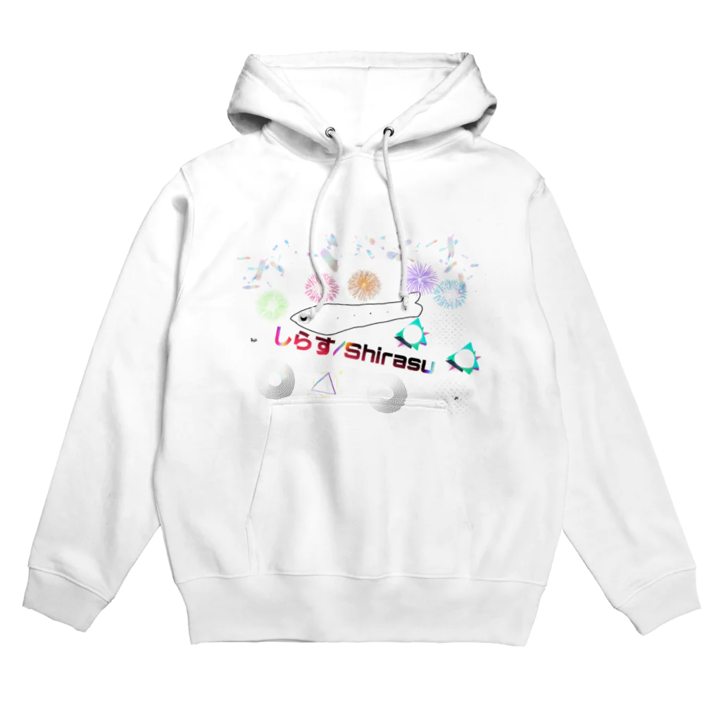 162円均一...ではないしらすのお土産屋のしらすグッズ Hoodie