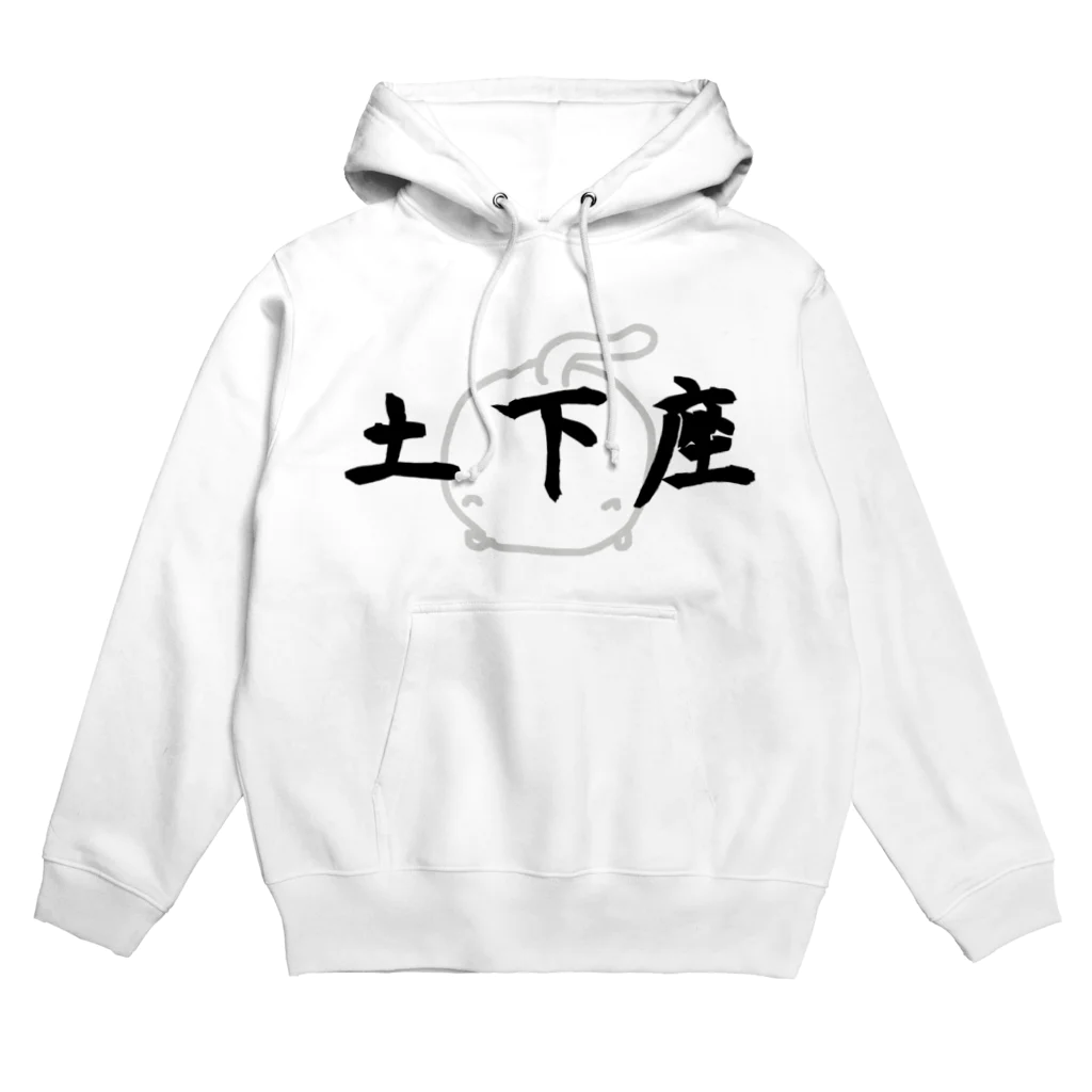 ダイナマイト87ねこ大商会の土下座なねこです Hoodie