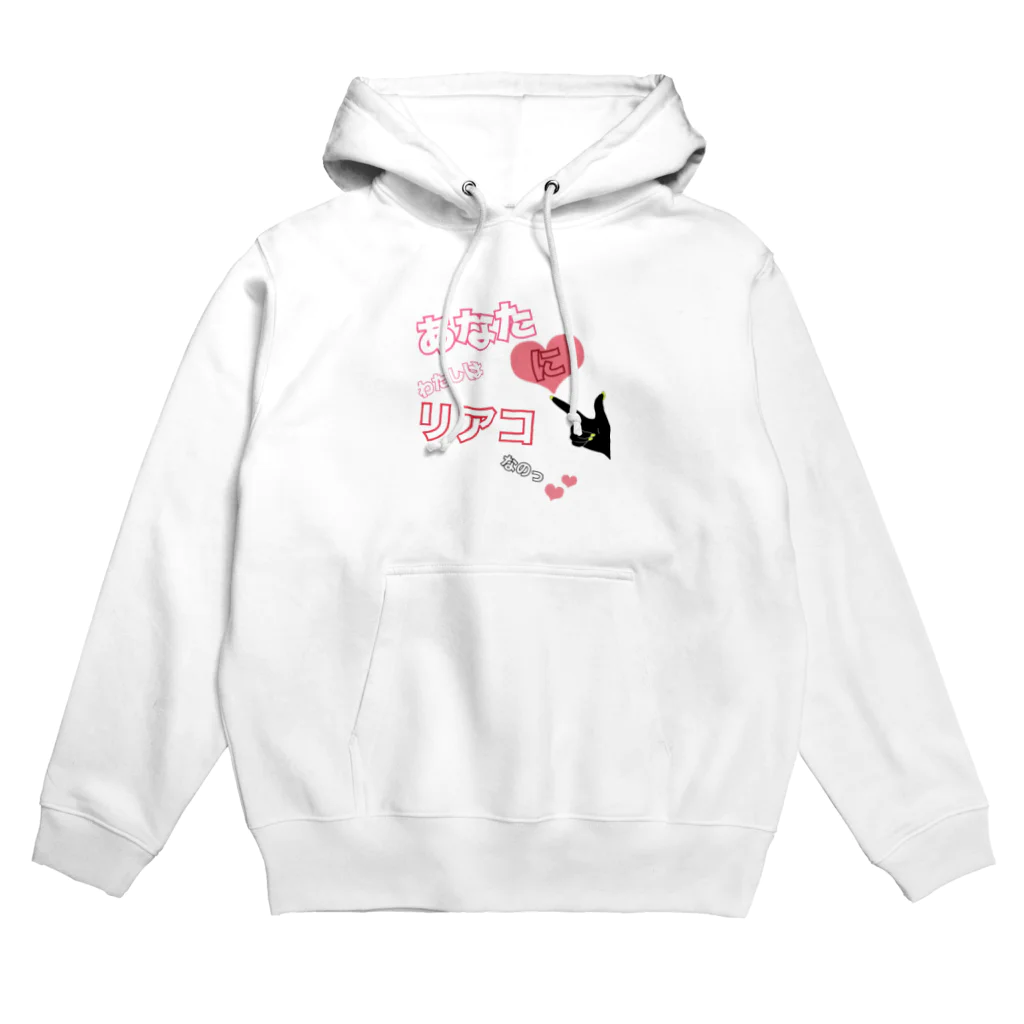 ただの くずてゃんの今時リアコあぴっる Hoodie