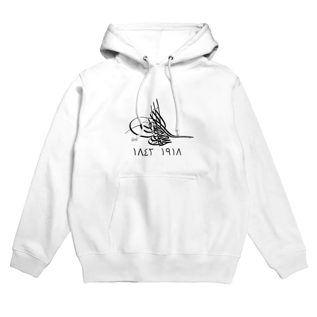 電気羊の夢の皇帝のファン Hoodie