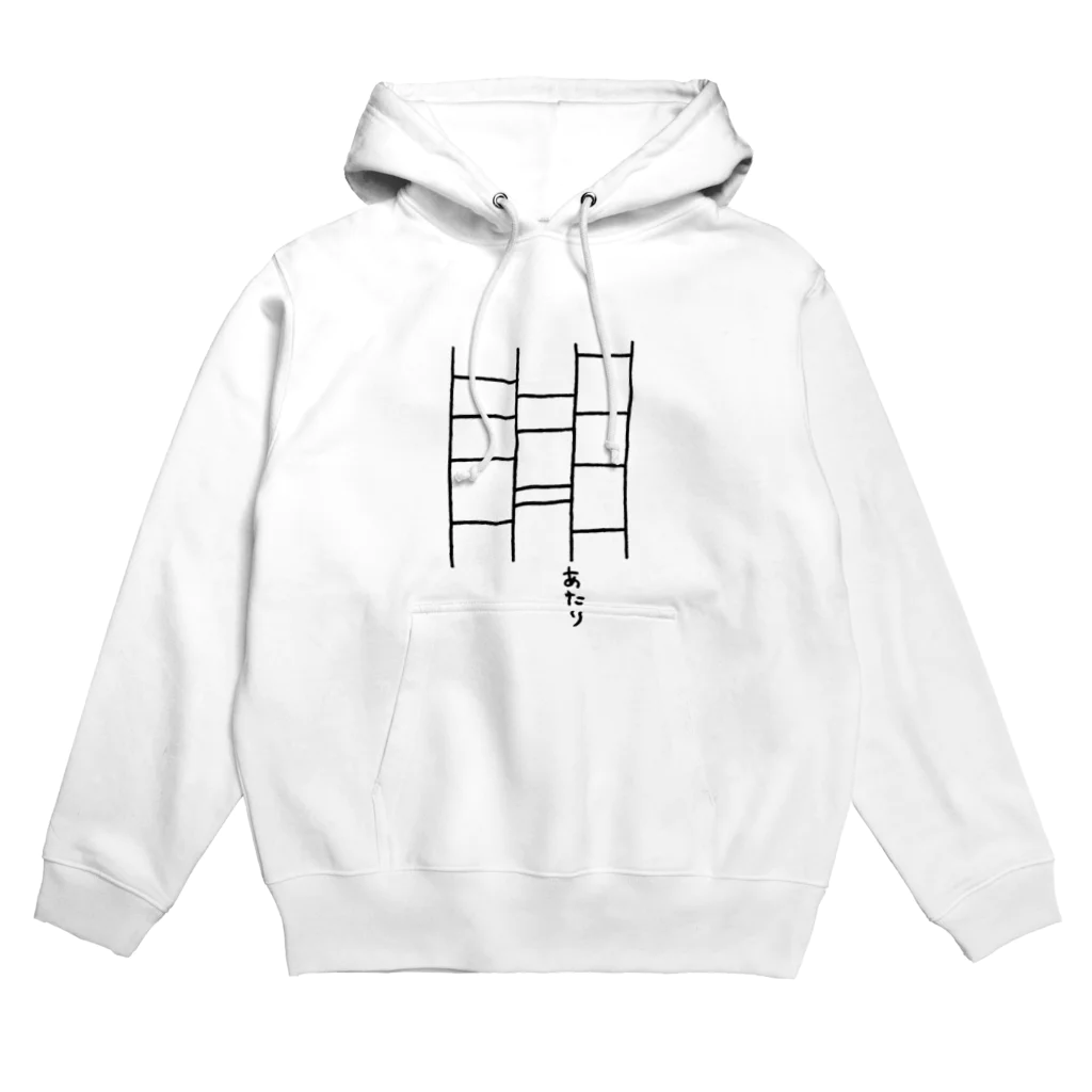 はみをのあみだくじ Hoodie