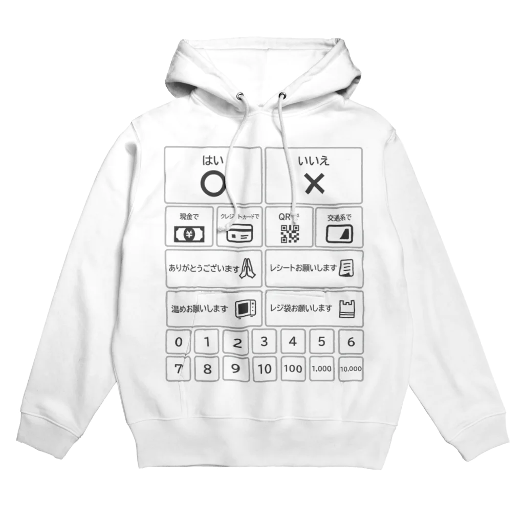 むらさきの無言で買い物T【VSコロナウイルス】 Hoodie