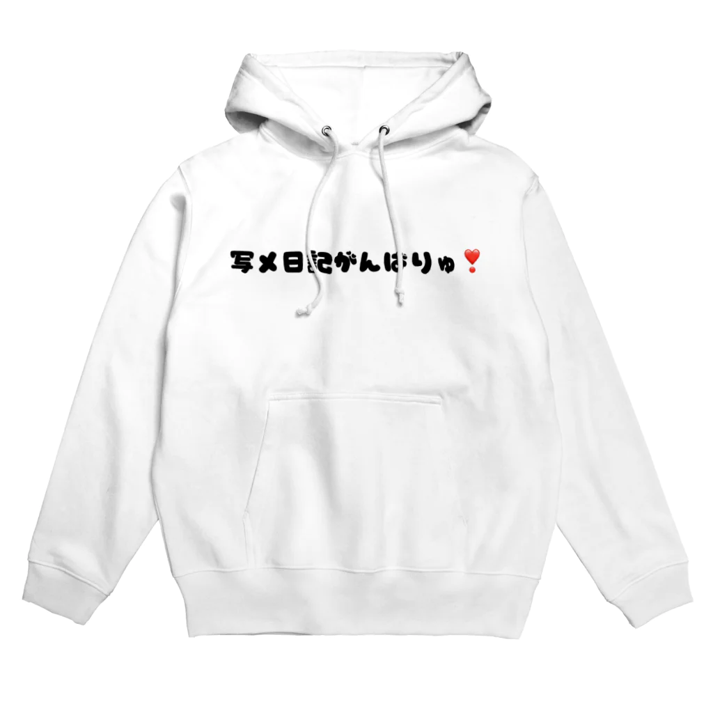 🐰❣️の写メ日記がんばりゅ❣️ Hoodie