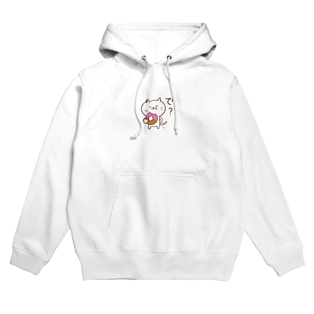 Hello Happy Catので？もぐもぐ😋 Hoodie