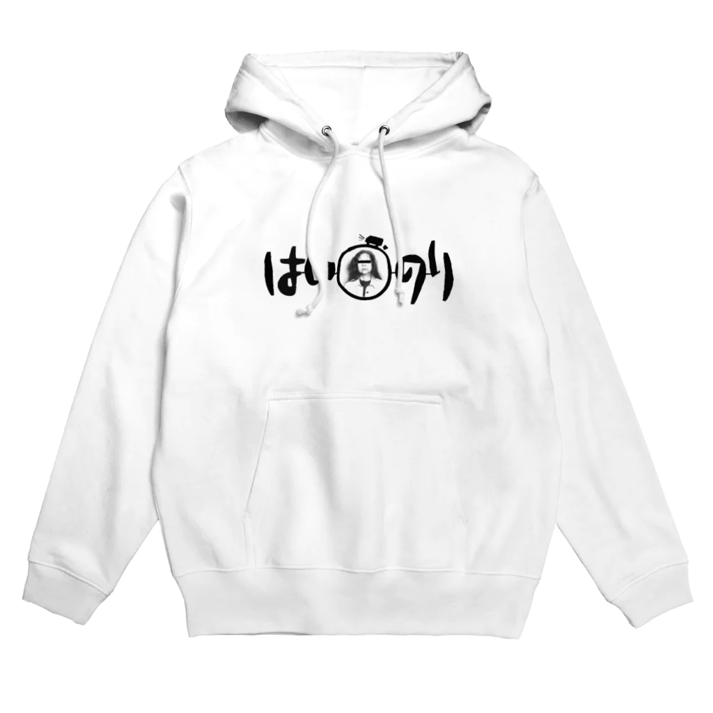 土肥テクノロジーのはいのり2 Hoodie