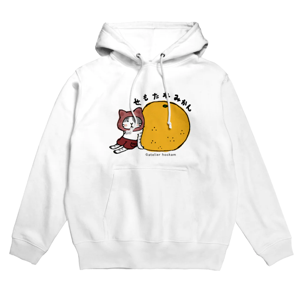 ほっかむねこ屋（アトリエほっかむ）のせもたれみかん Hoodie