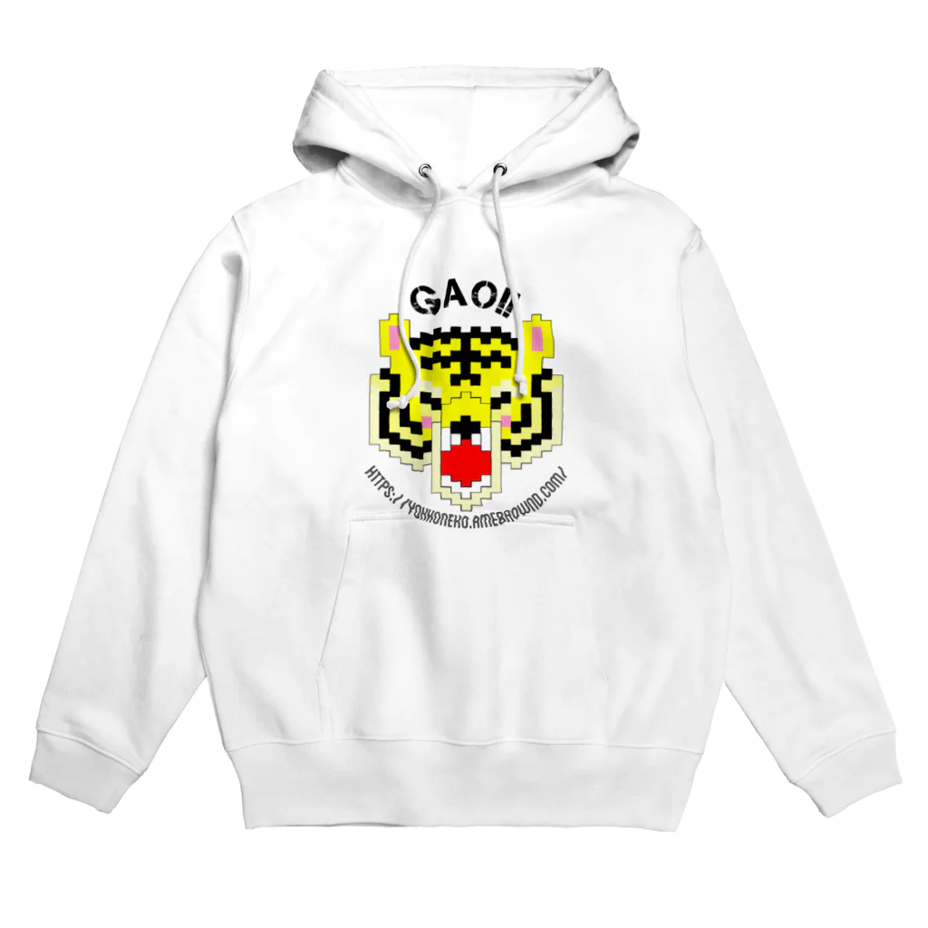 千客万来ねこ日和のGAO!TIGER Hoodie