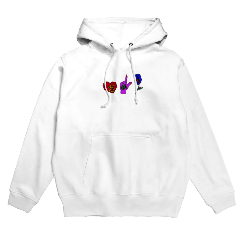 Ultimate A-chanismの好き！スキ！だいすき Hoodie