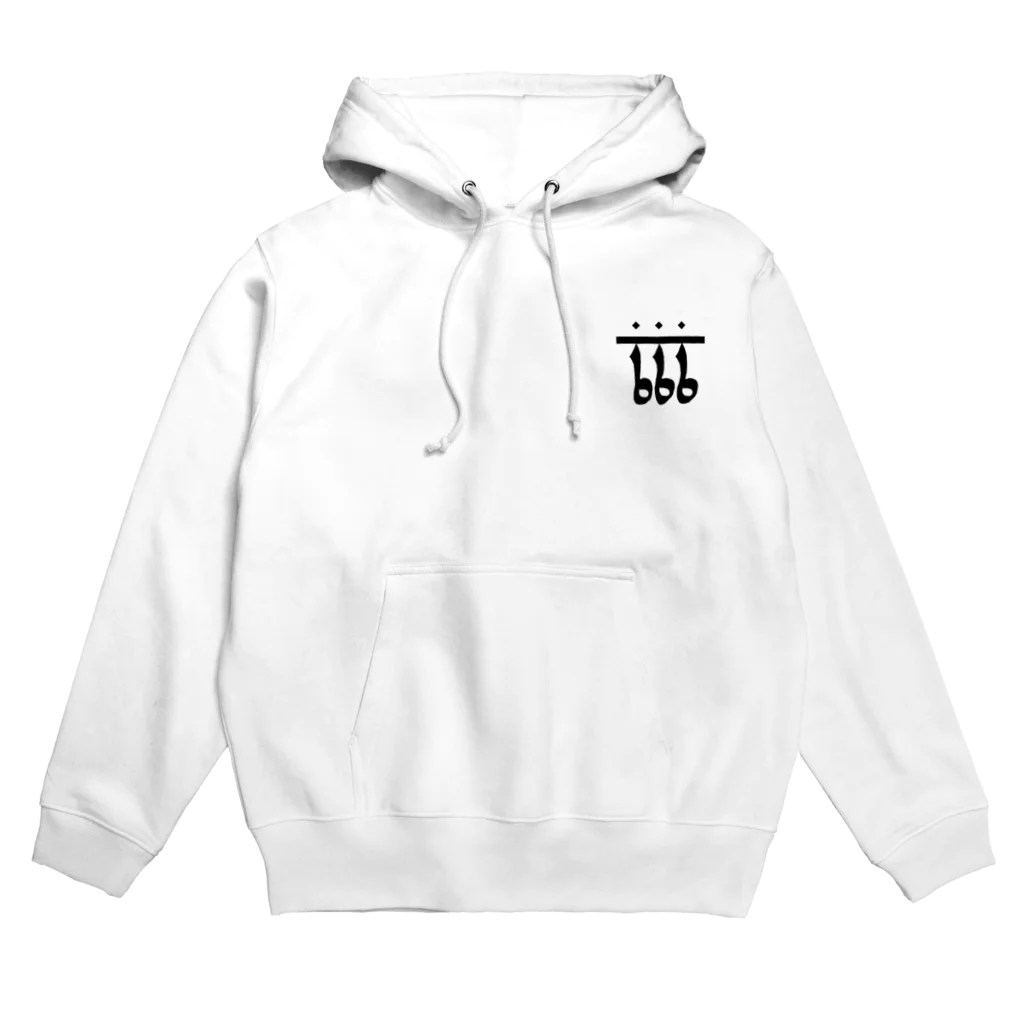 でぃすとぴ屋のいんでぃーすりーしっくす Hoodie