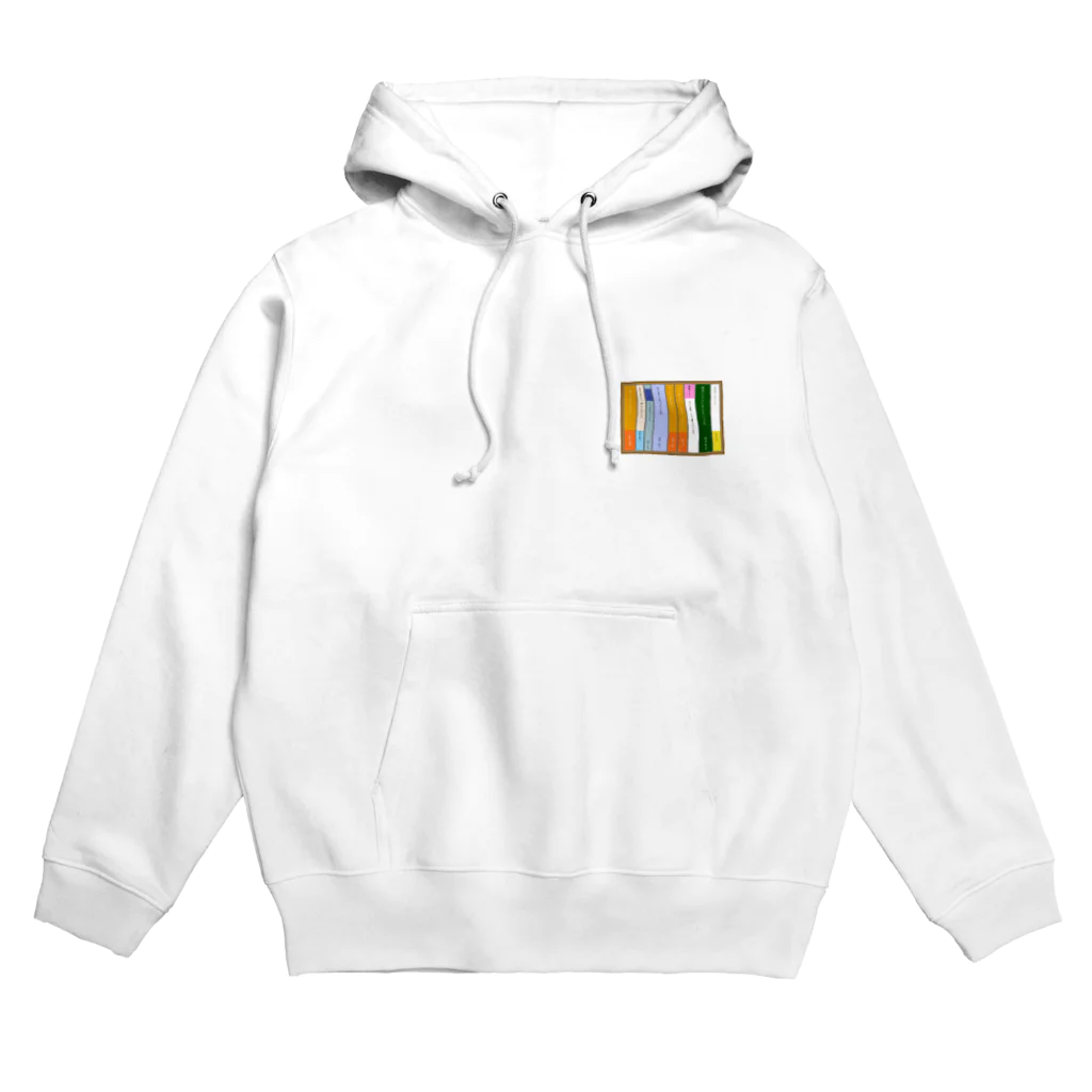 hktwtytの胸の中の本棚 Hoodie