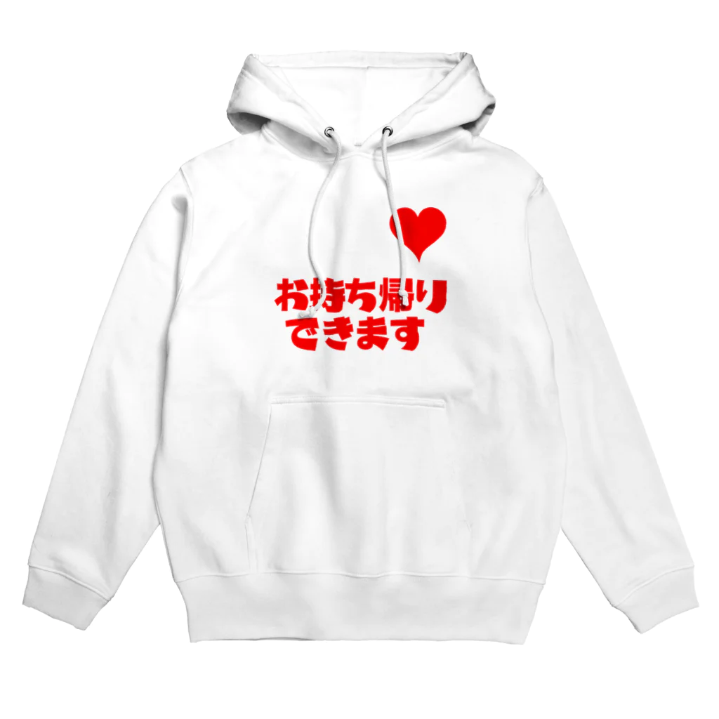 レコードの巣のお持ち帰りできます Hoodie