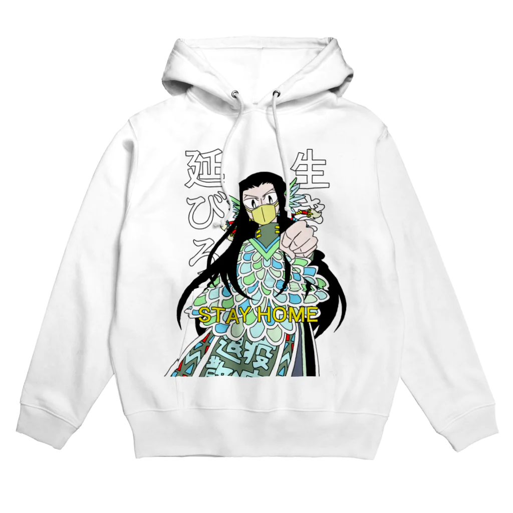 えいくらのアマビエセーラさん背景透過版服色々 Hoodie