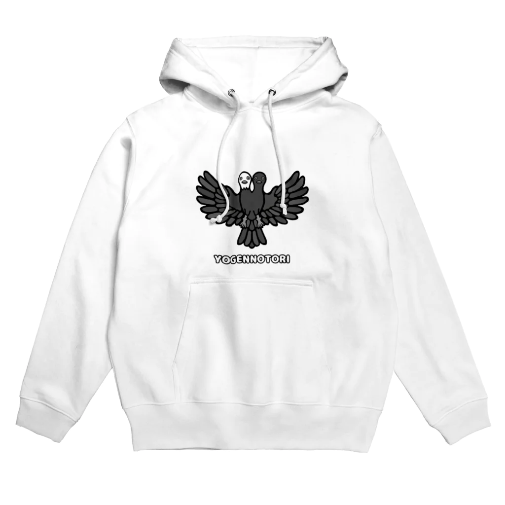 GREAT 7のヨゲンノトリ Hoodie