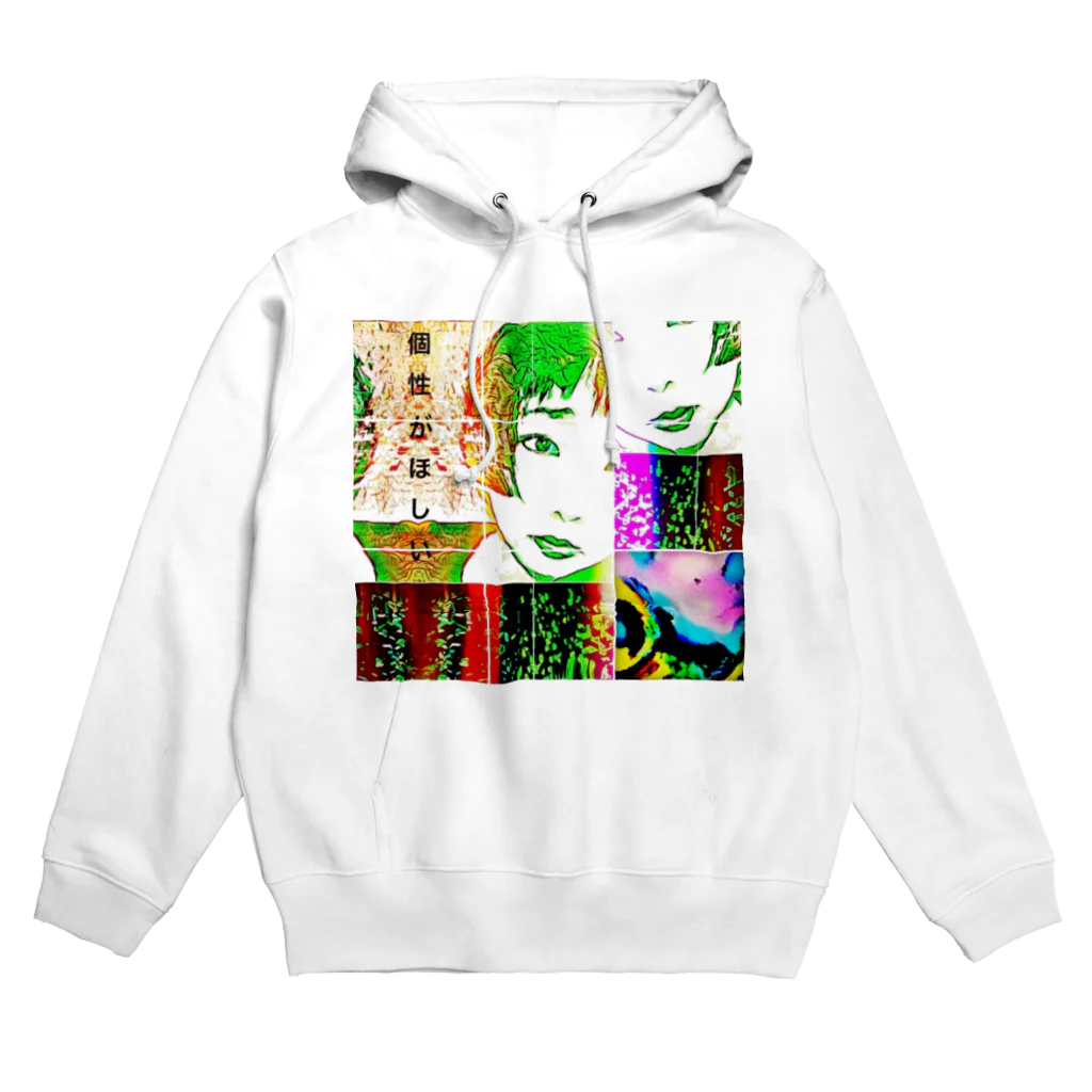 はじめまして、前髪きざみです。の個性がほしい前髪きざみ。 Hoodie