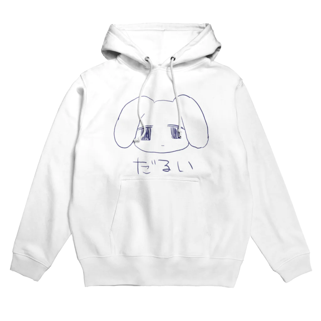 あくむ病院のだるい Hoodie