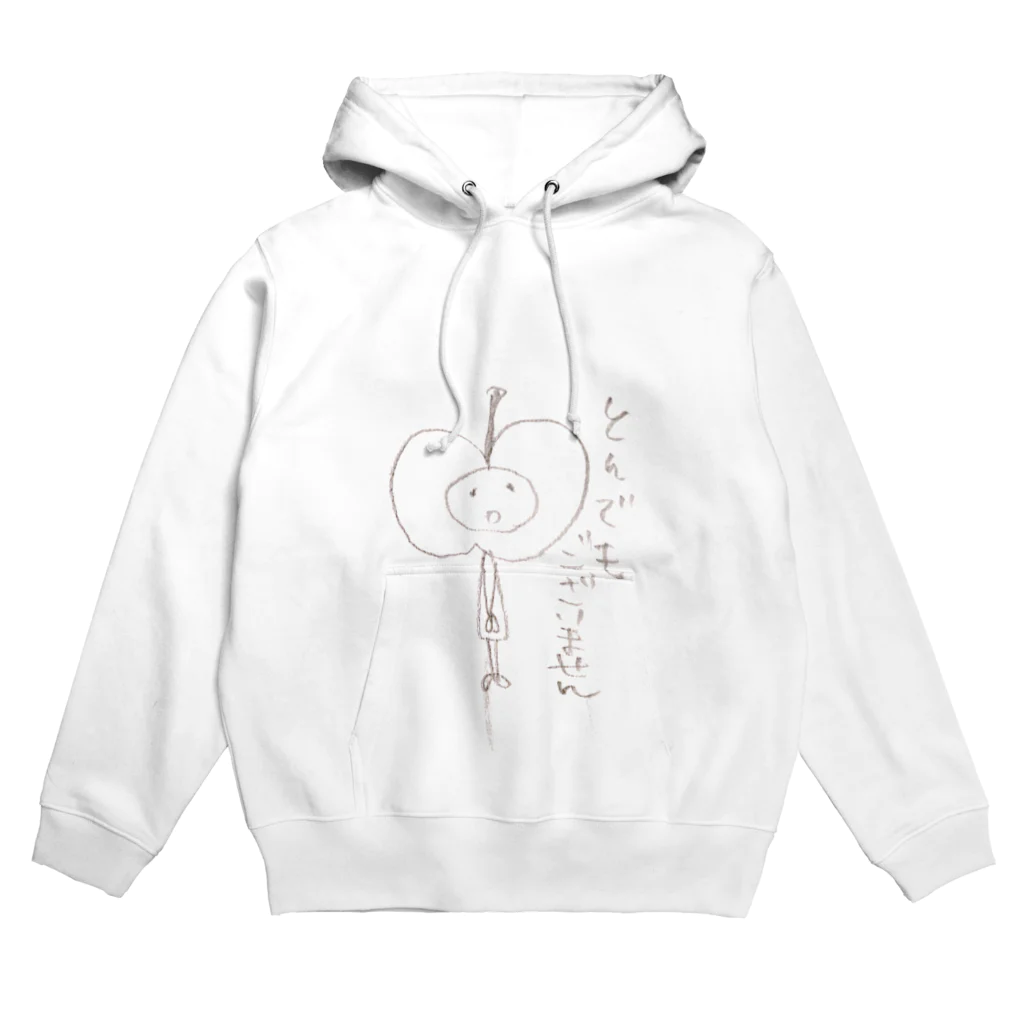 Geeneのとんでもございません Hoodie