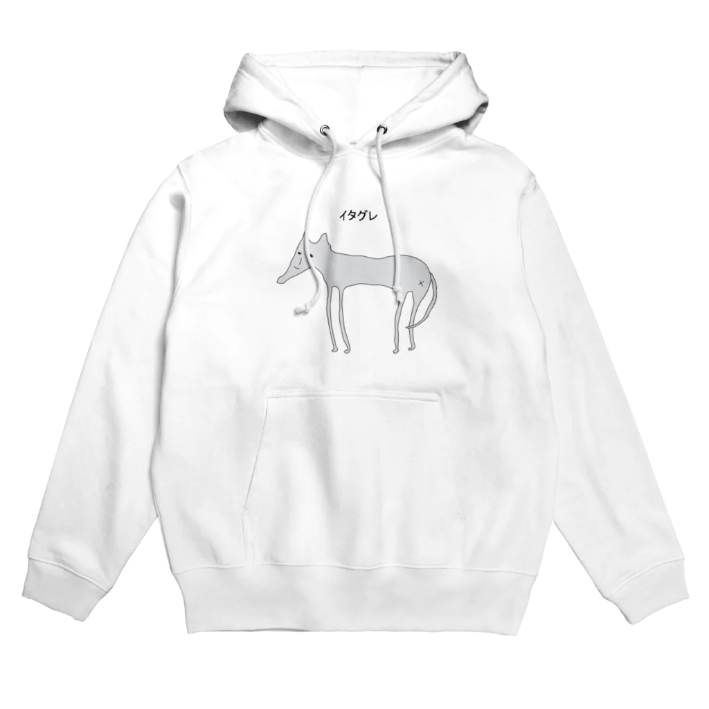 ぼくがいなくてもパーティーはつづくのイタグレが欲しいんだ Hoodie