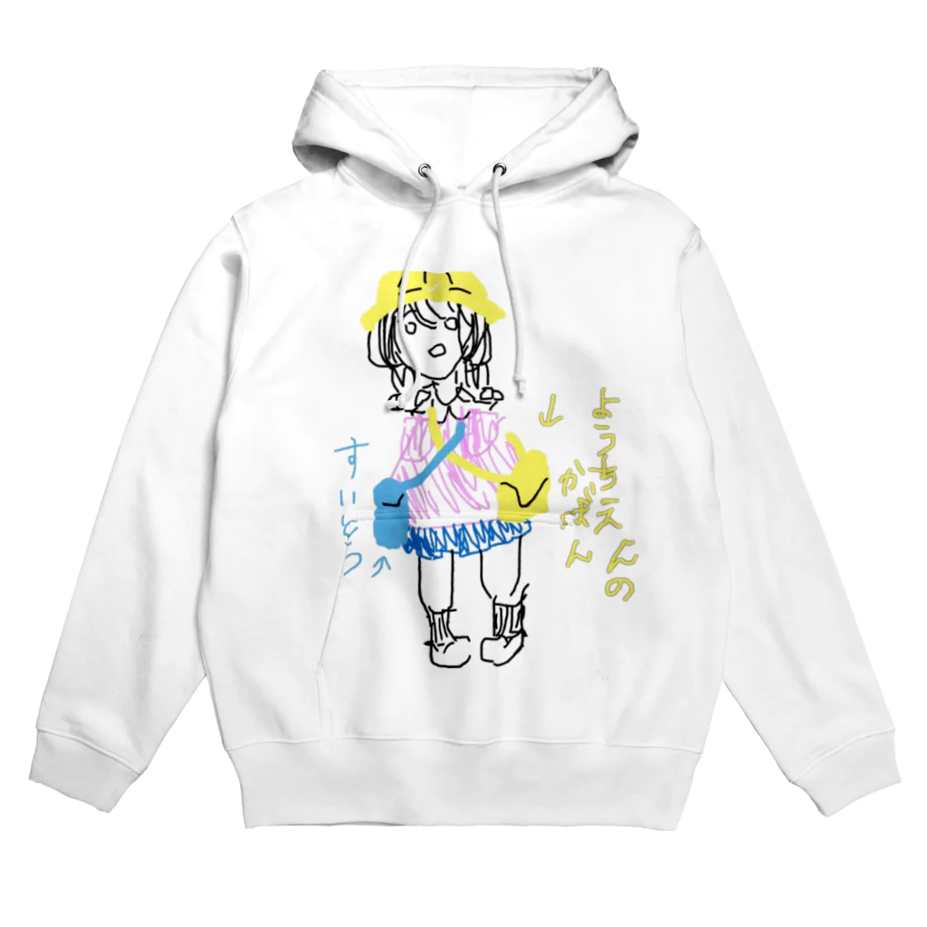 もぐのようちえんじにもどりたい Hoodie