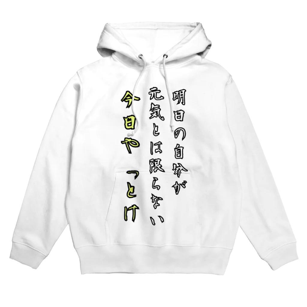 ダイナマイト87ねこ大商会の修羅場な時用 Hoodie