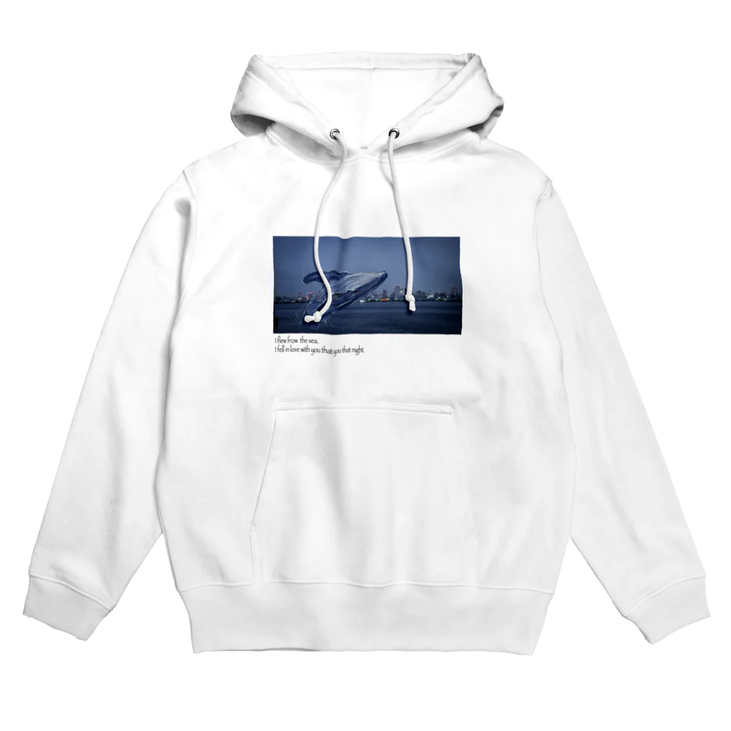 碧そよぐなぜか閉店しない服屋の真夜中のクジラ white Hoodie