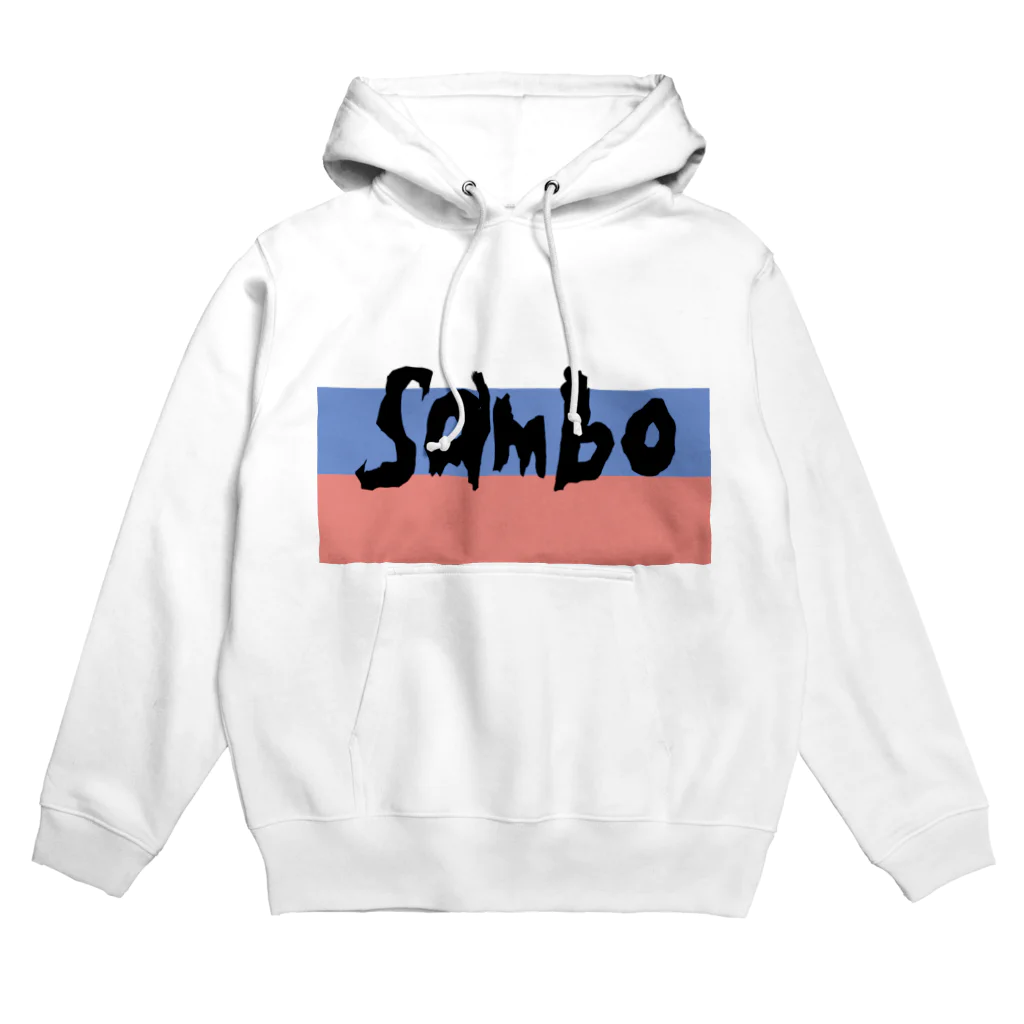 上着堂のサンボ Hoodie