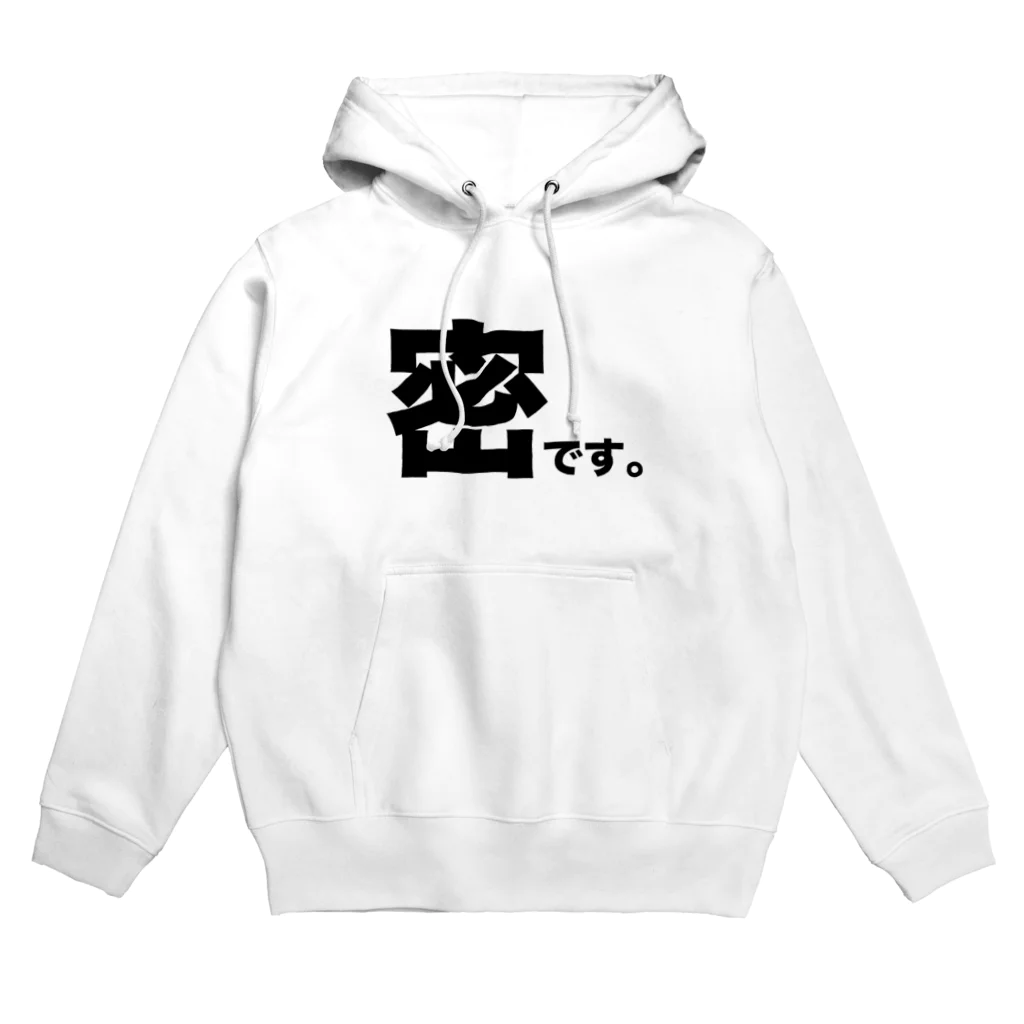 D-desingの蜜です。 Hoodie