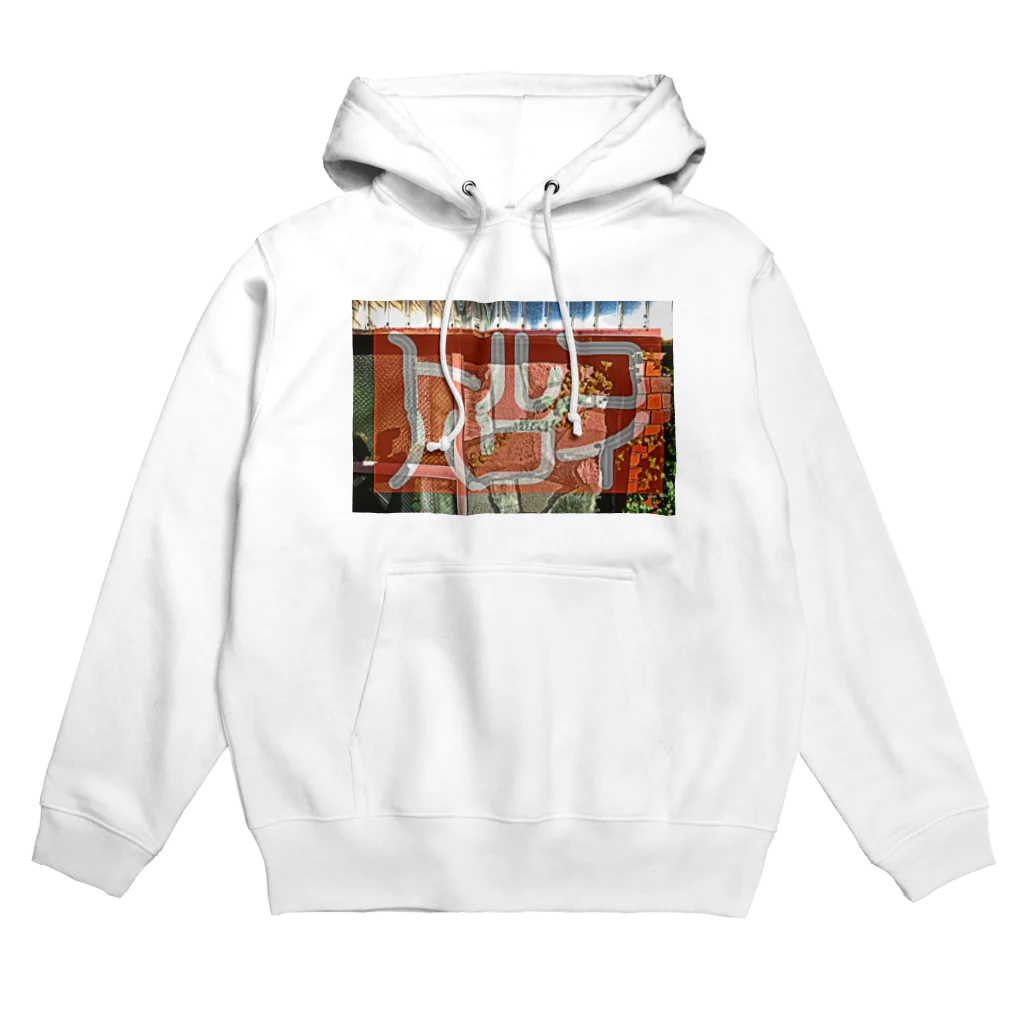 office SANGOLOWのトルコハワイ_ent._ 赤幕 Hoodie