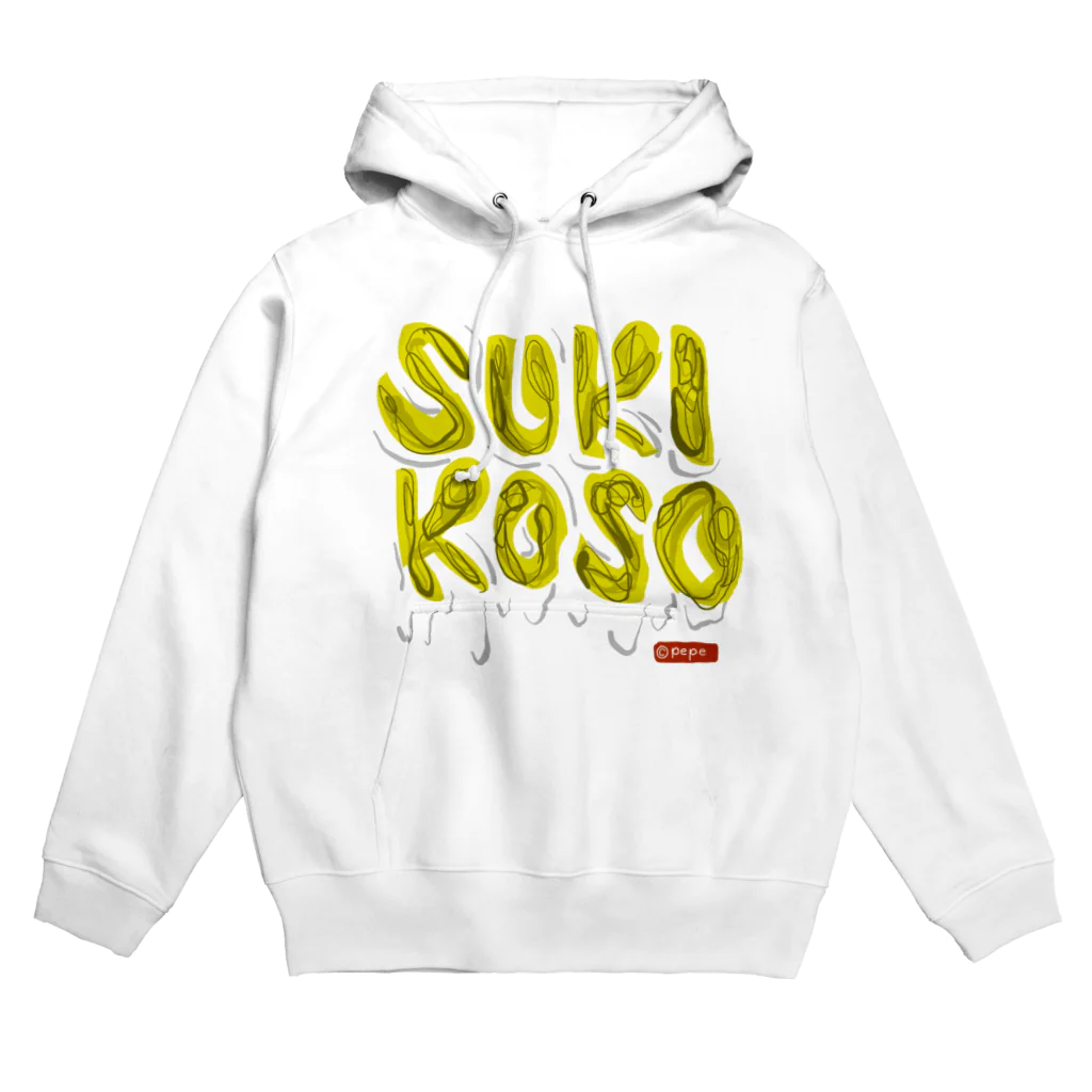 スキコソのsukikoso_egg Hoodie