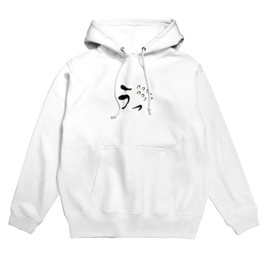 おたけの弱点の追及 Hoodie