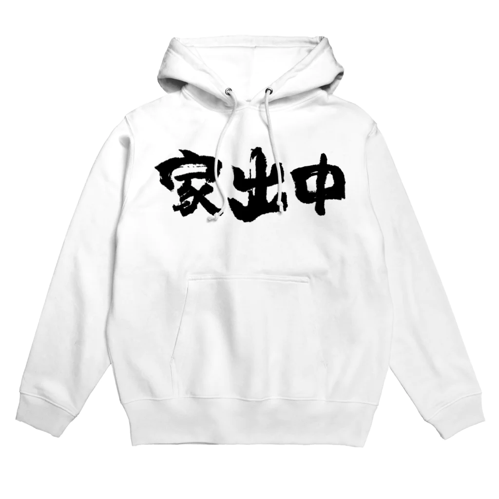 風天工房の家出中（黒） Hoodie