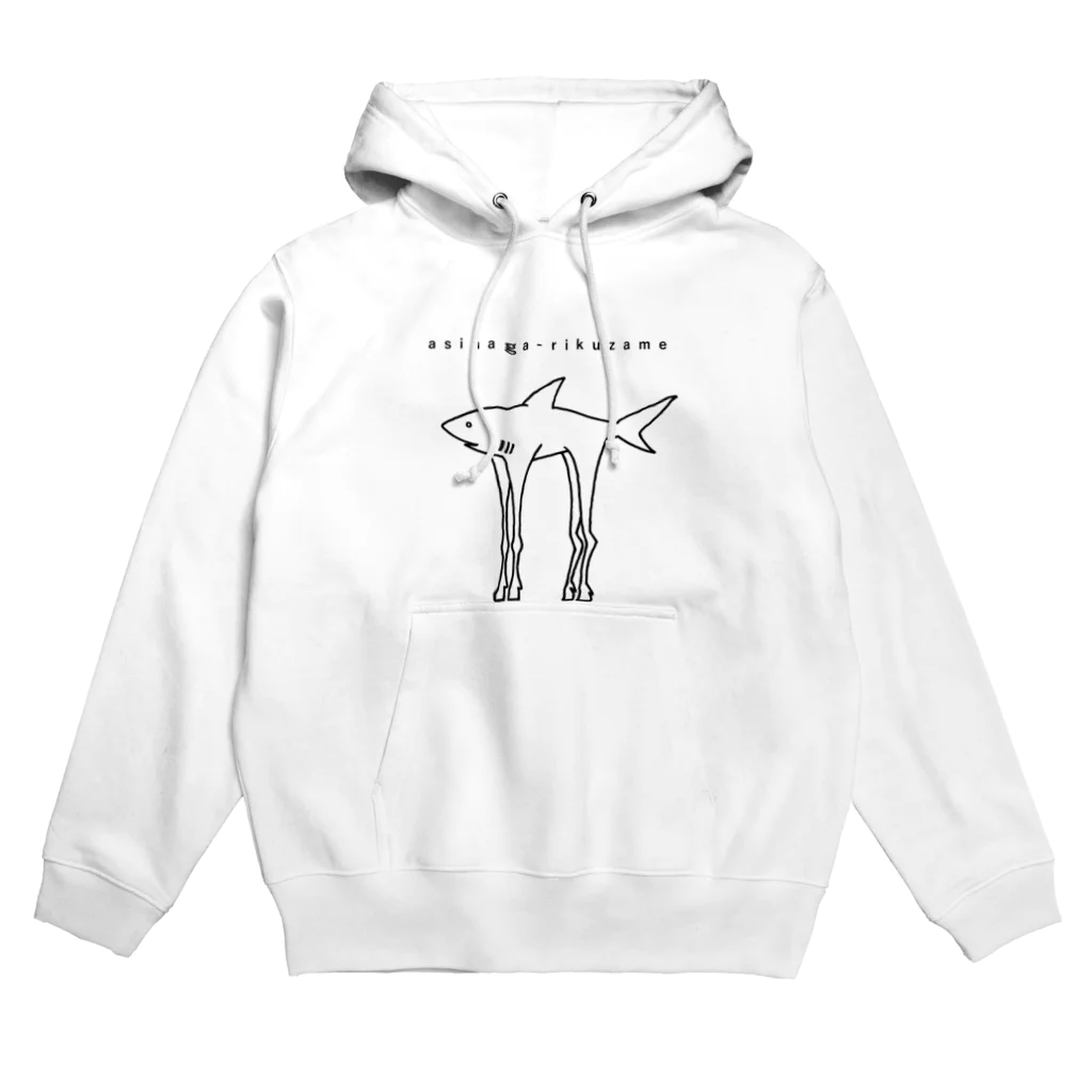 葉隠お宮のかくれがのアシナガリクザメ Hoodie