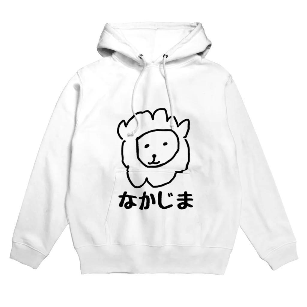 世界が嫉妬するデザイン kamaemonのsuzuri ネットショップのなかじま らいおんだよ Big Hoodie