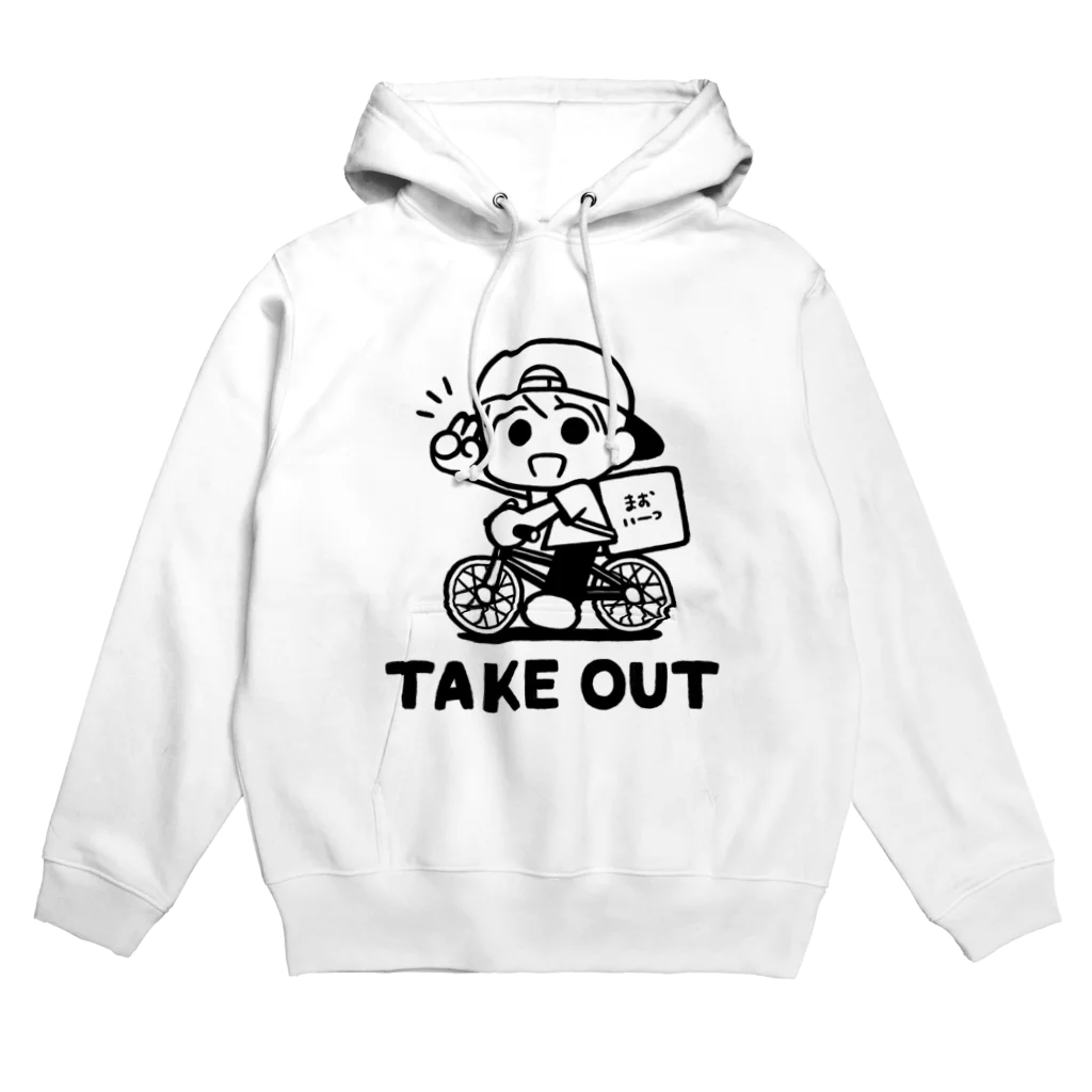 足湯カフェ&バー どん浴♨️お休み中のテイクアウトまおちゃん Hoodie