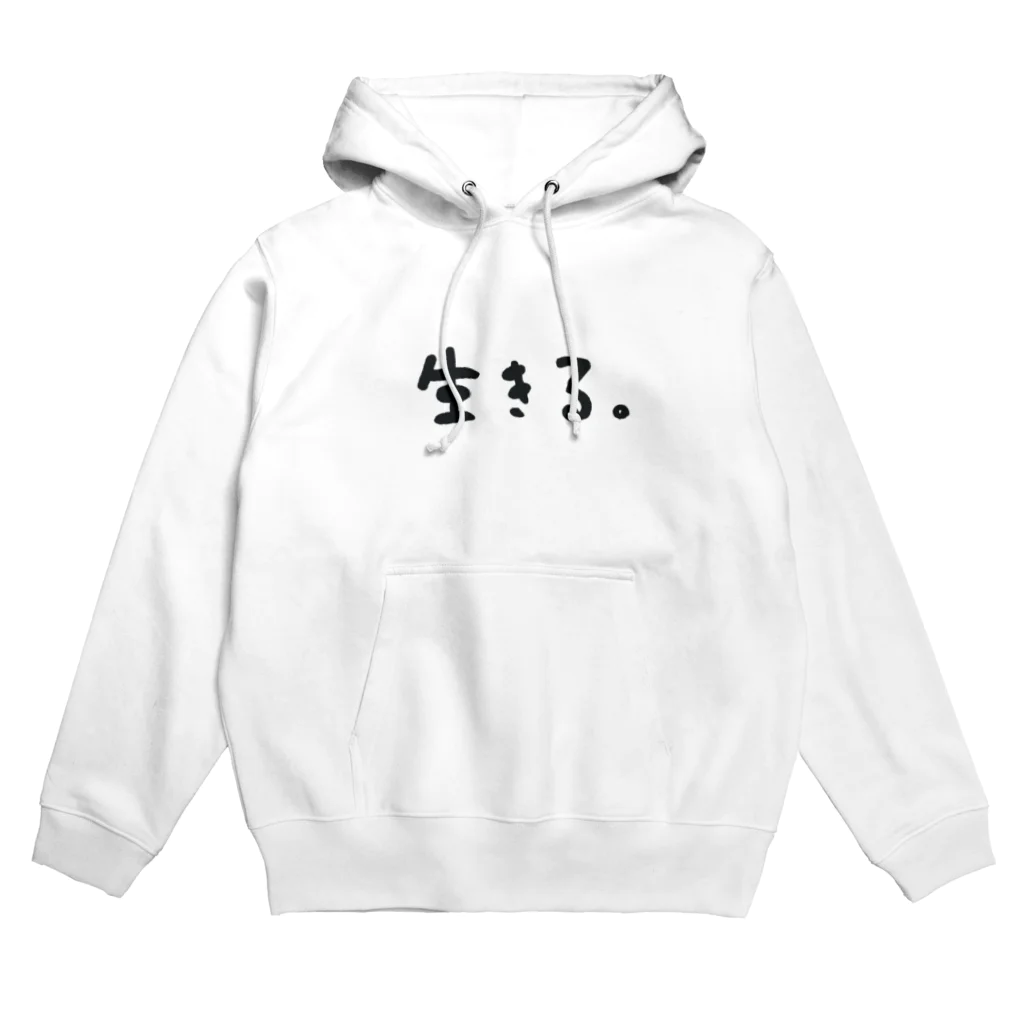 りんちゃんの生きる。 Hoodie