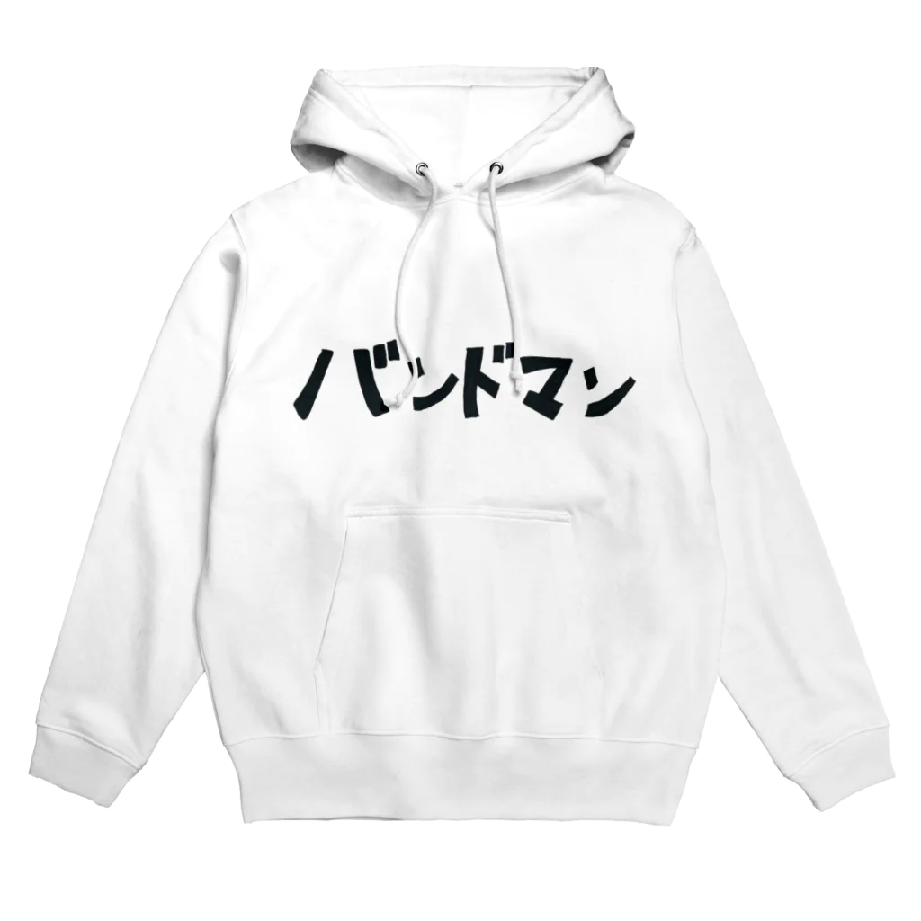 りんちゃんのバンドマン Hoodie