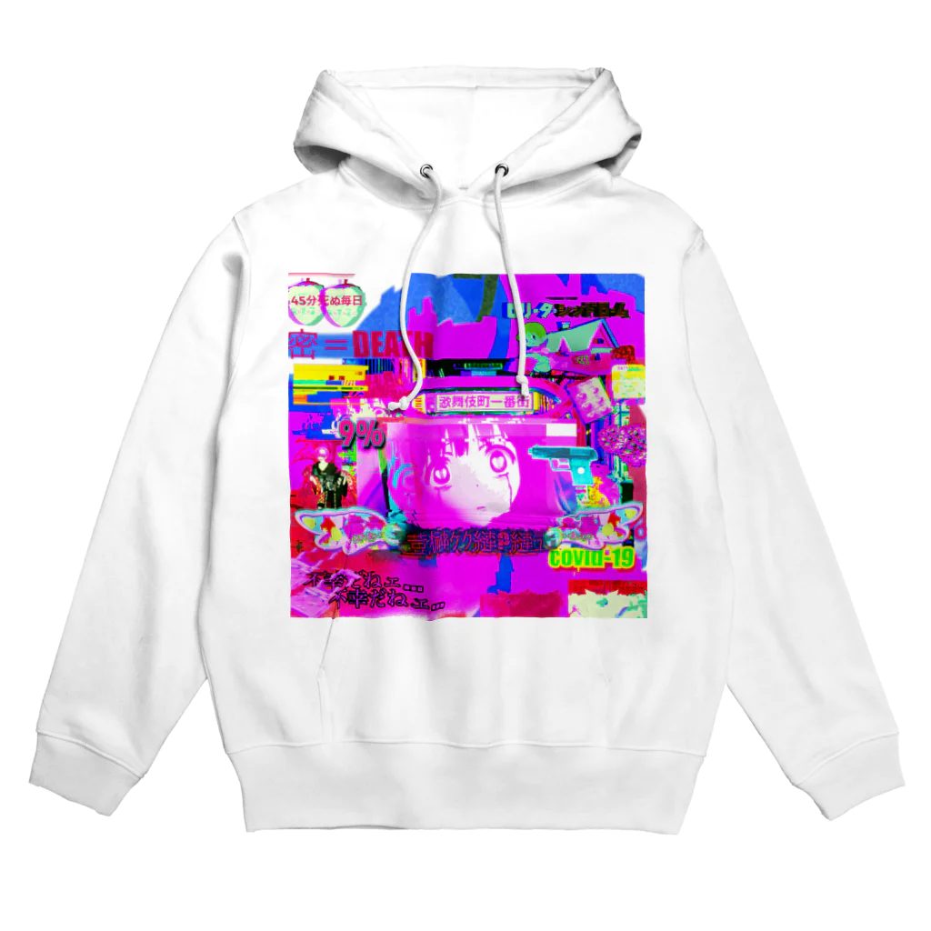 かるとぴゃんのcovid-19ぴえんな鬱生活少女シリーズ Hoodie