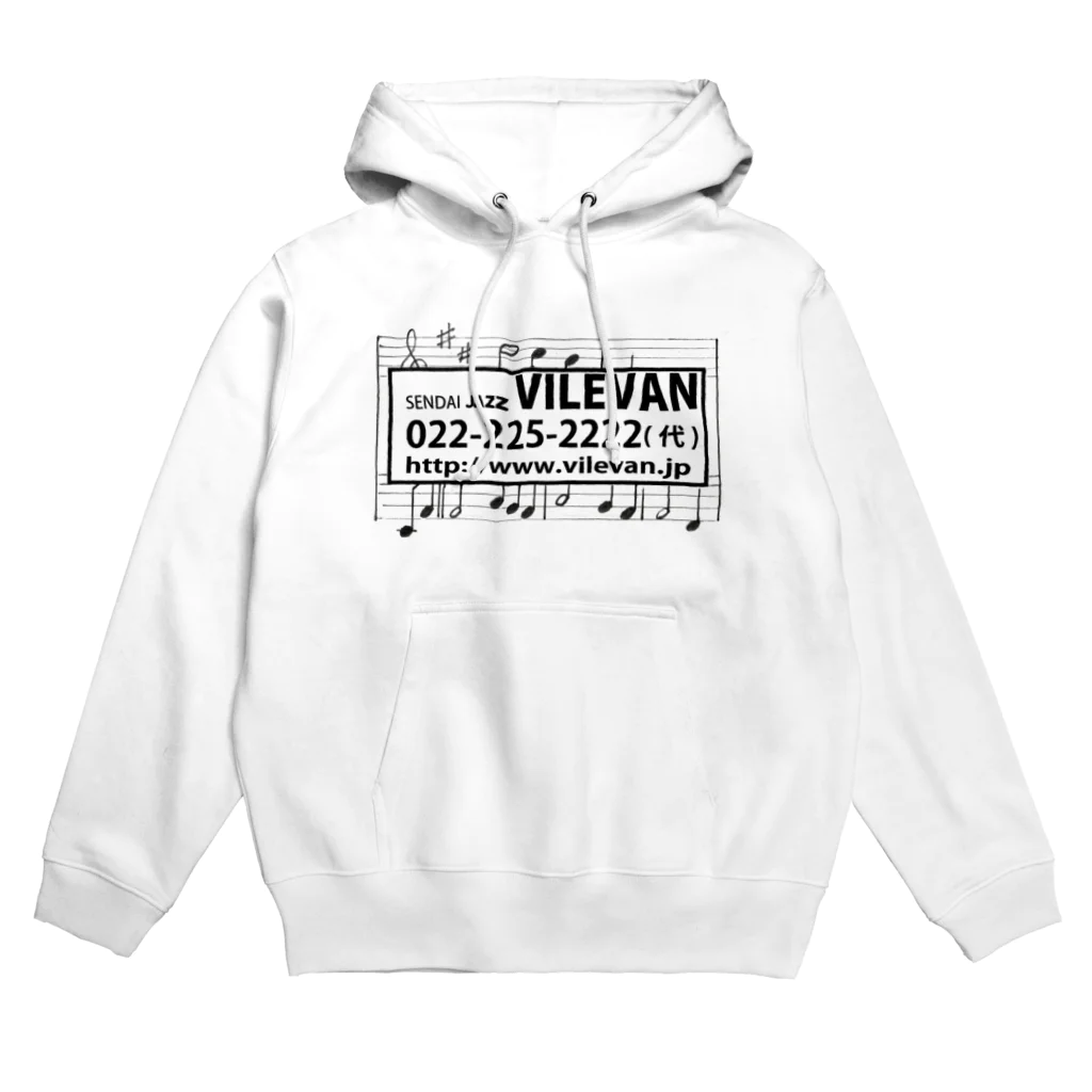 マダム・タカコshop　(byジャズ ビレバン)のビレバンミュージックステッカー Hoodie