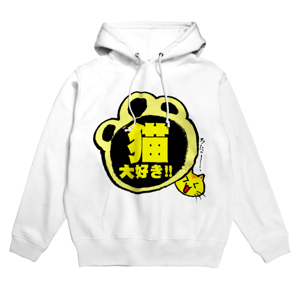 td3の猫大好き！！ Hoodie