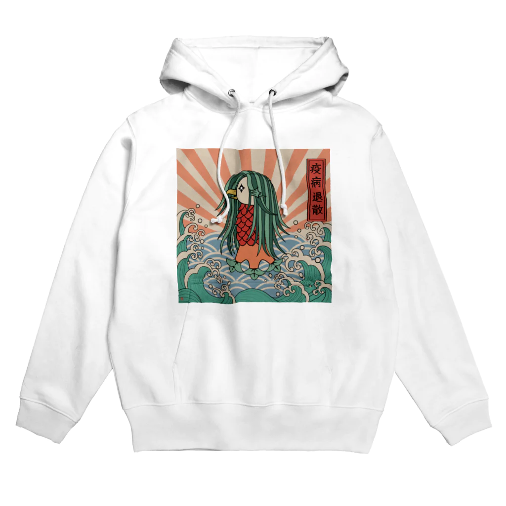 Kitsune honpoのアマビエー疫病退散 Hoodie