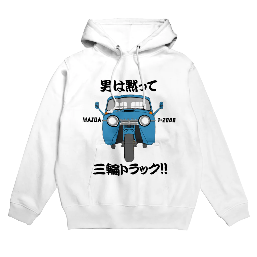 td3のマツダオート三輪 Hoodie