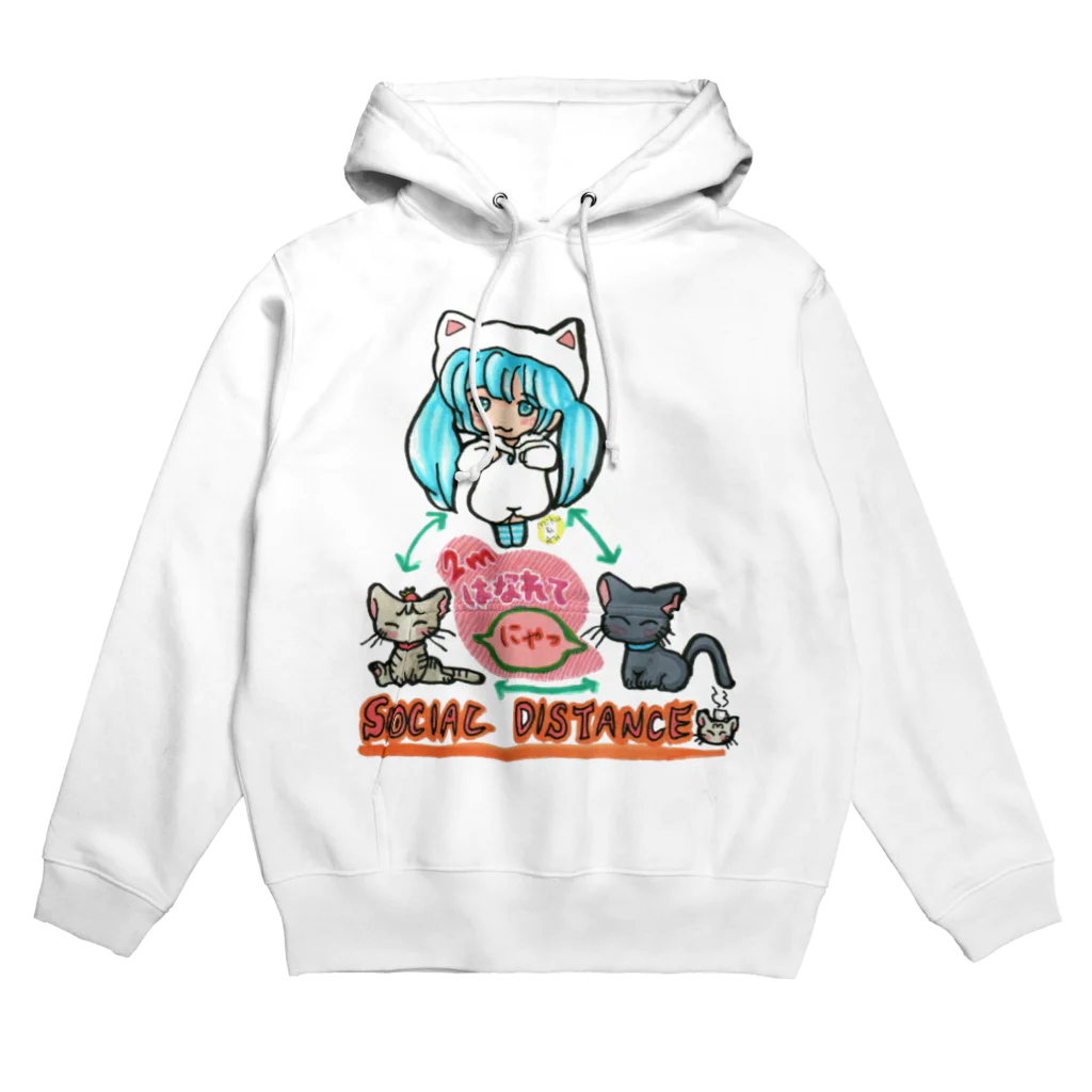 ＊あり＊の虹色創世記のみくさんとにゃんズのソーシャルディスタンス Hoodie