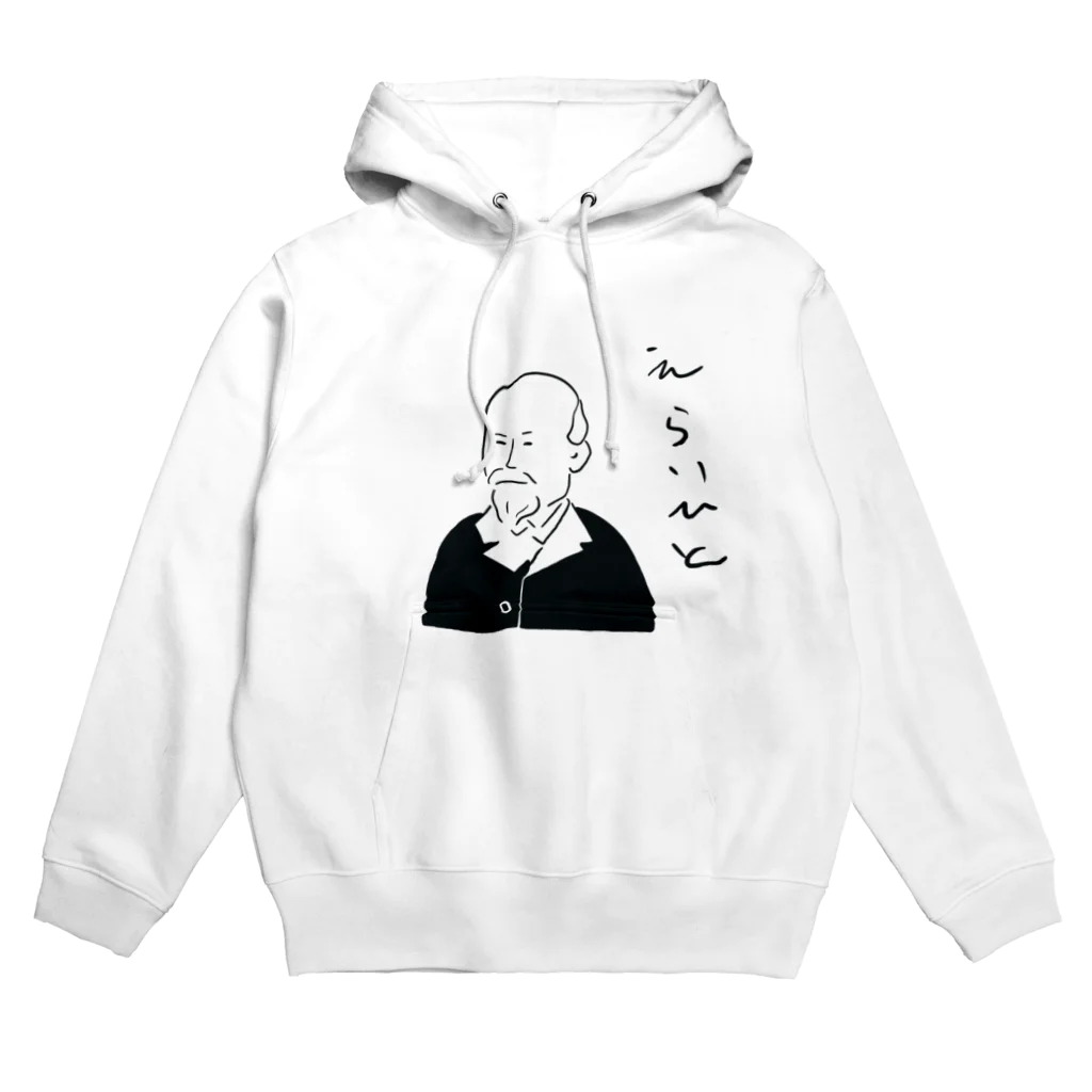 🌲イラストレーター🏕／モンキースタジオ。のえらいひと Hoodie