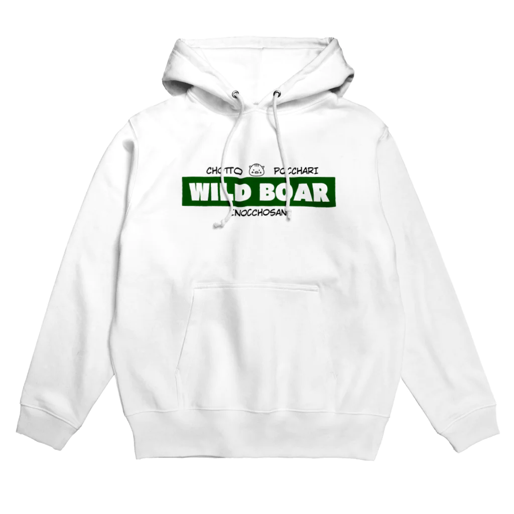 いのしし茶屋のWILD BOAR パーカー