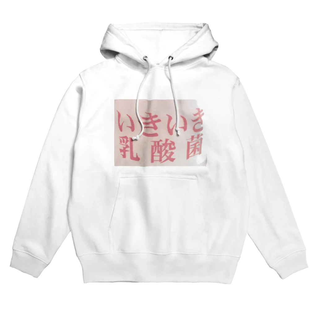 mint_elephant_zooのいきいき乳酸菌 Hoodie