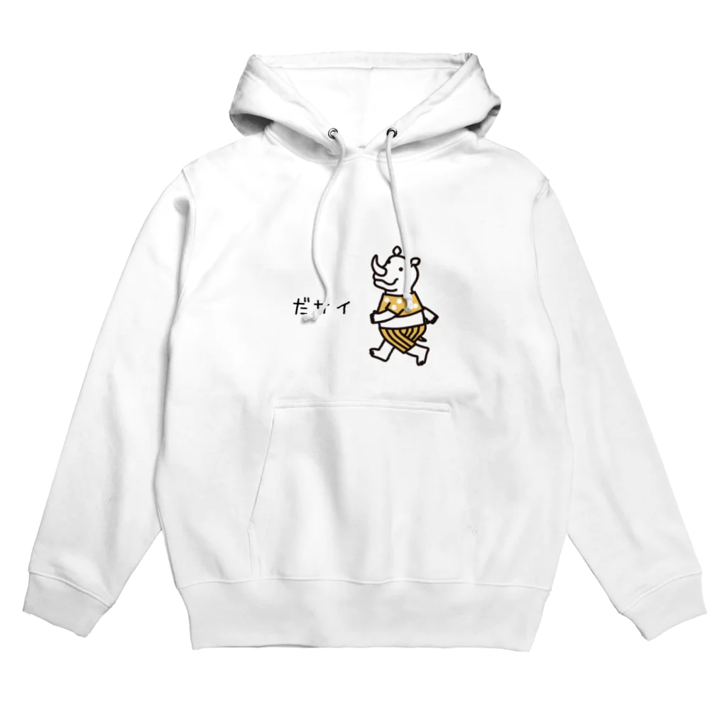 ライノロックのだサイ。 Hoodie