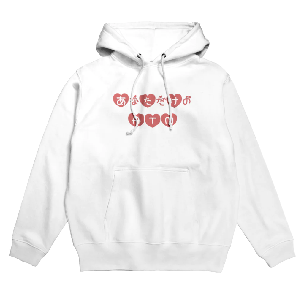 臨死のうみちゃんのあなただけのATM Hoodie