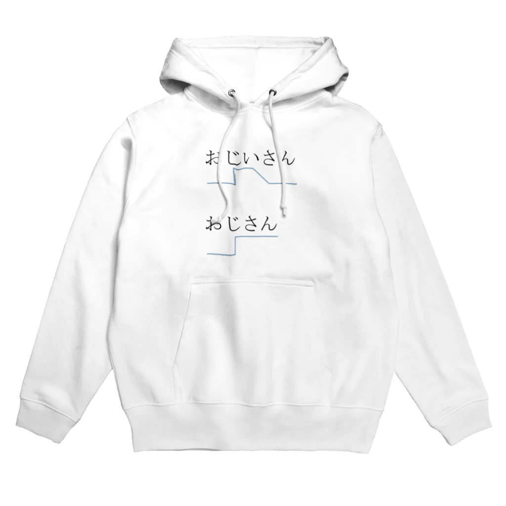 La Esponesaのおじいさん y おじさん Hoodie